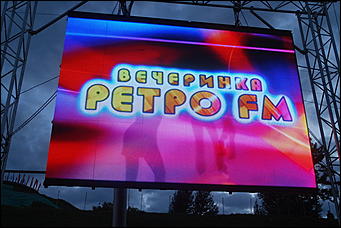 4 сентябрь 2013 г., Барнаул   Вечеринка Ретро FM на День рождения Барнаула
