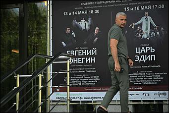 17 мая 2021 г., Барнаул   "Я вас люблю": как в Барнауле прошли гастроли Вахтанговского театра