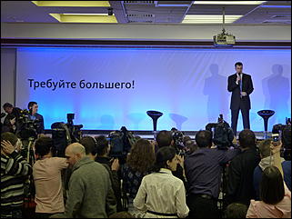 20 февраль 2012 г., Москва   Пресс-конференция кандидата в президенты РФ Михаила Прохорова (Москва)